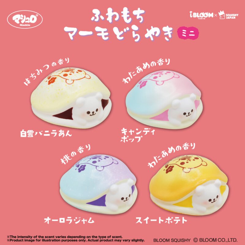 Squishy Japan