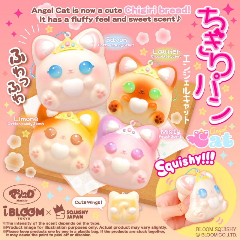 Squishy Japan