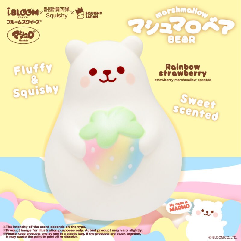 Squishy Japan