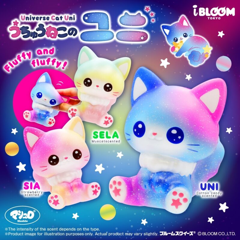 Squishy Japan