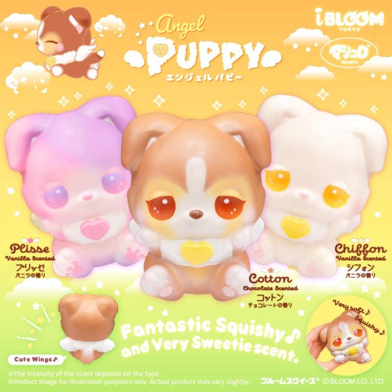 Squishy Japan