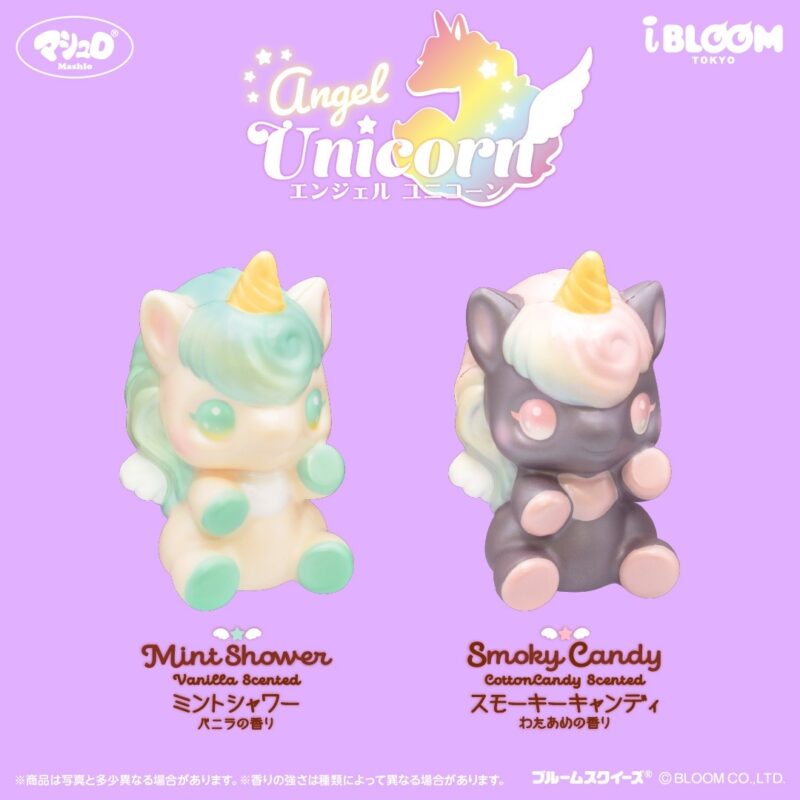 Squishy Japan