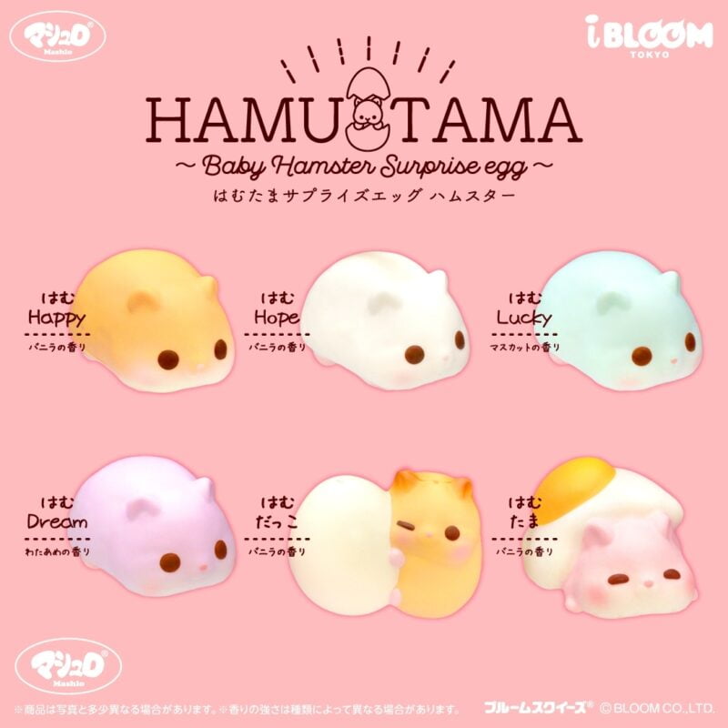 Squishy Japan