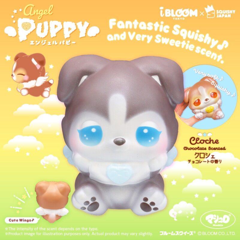 Squishy Japan