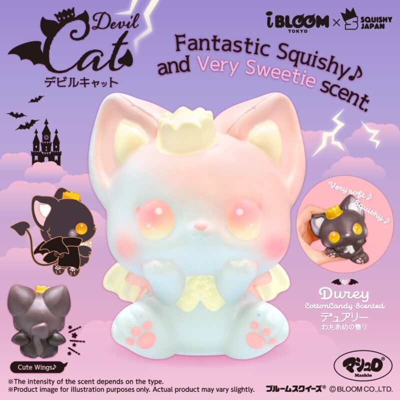 Squishy Japan