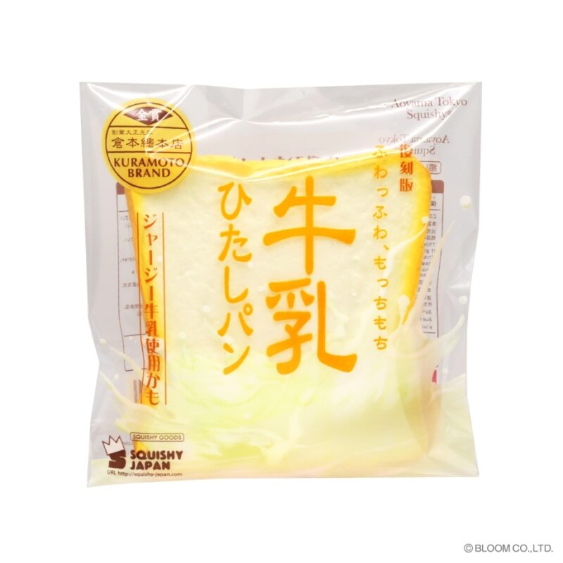 Squishy Japan