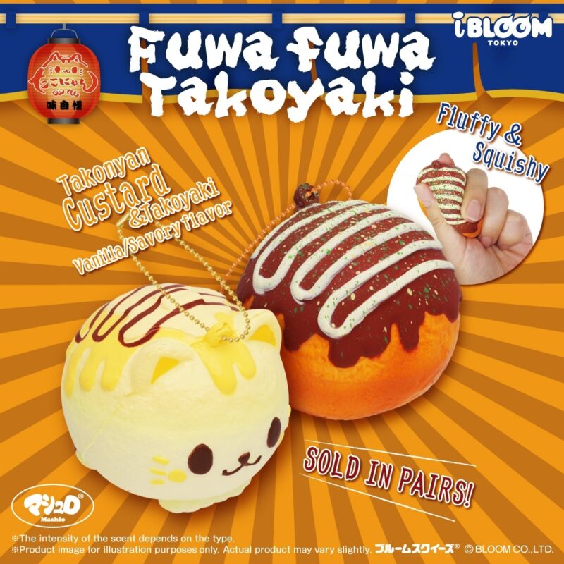Squishy Japan
