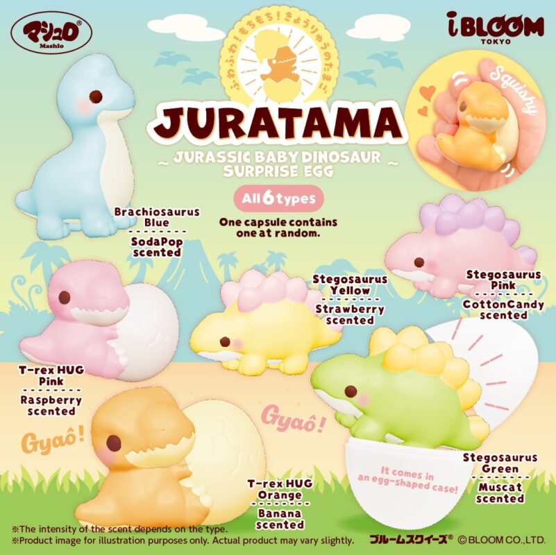 Squishy Japan