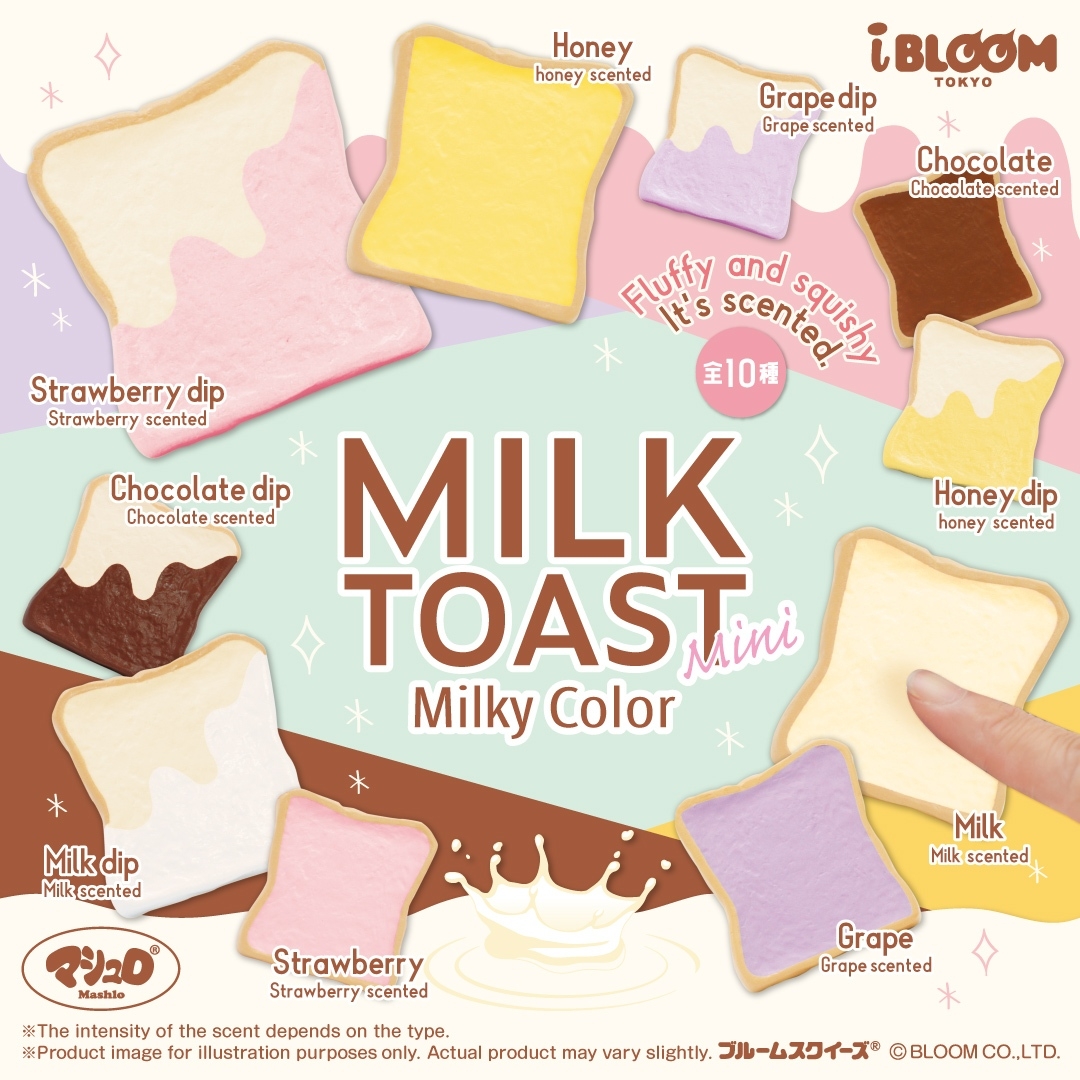 IBloom - Milk Toast Milky Color MINI - 1pc Random