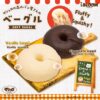 IBloom - Soft Bagel Limited