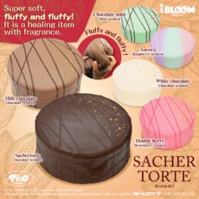 【まとめ売り】iBloom サッシャートルテ・クロミ・メロジョイ スクイーズ IBloom-Sacher-Torte-280x280.jpg