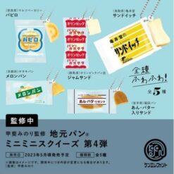 Kenelphant - Jimoto bread squishy vol4 - 1 pc Random