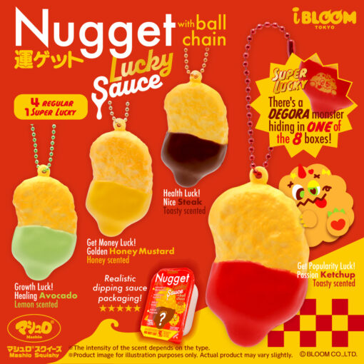 [Pre-order – Shipping after mid-Feb] IBloom - Nugget Lucky Sauce with ball chain