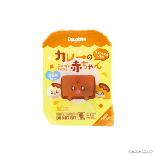 [Pre-order – Shipping after mid-Feb] IBloom - Curry's Baby Squishy - 画像 (24)