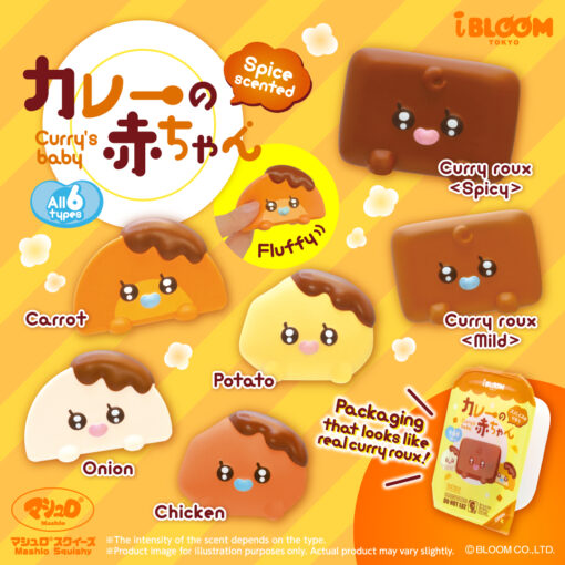 [Pre-order – Shipping after mid-Feb] IBloom - Curry's Baby Squishy