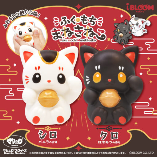 [Pre-order – Shipping after mid-Feb] IBloom - Fuku Mochi Maneki-neko - Image 2