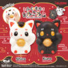 IBloom - Fuku Mochi Maneki-neko