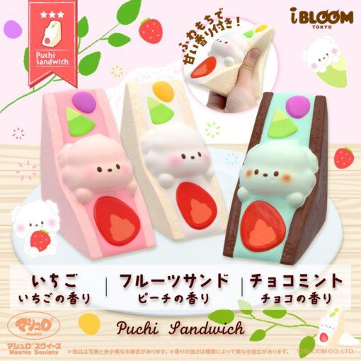 [Pre-order – Shipping after mid-Feb] IBloom - Puchi Sandwich - Image 2