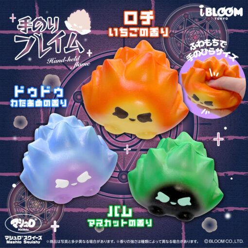 [Pre-order – Shipping after mid-Feb] IBloom - Hand-held Flame Squishy - Image 2