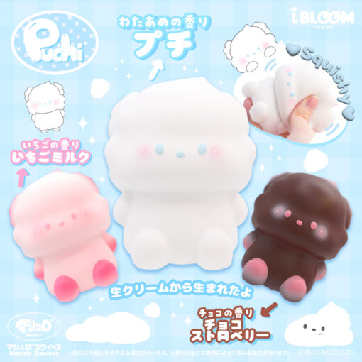 [Pre-order – Shipping after mid-Feb] IBloom - Cotton Candy Scented Puchi - Image 2