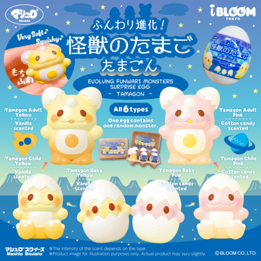 [Pre-order – Shipping after mid-March] IBloom - Evoluing Funwari Monsters Surprise Egg - Tamagon -