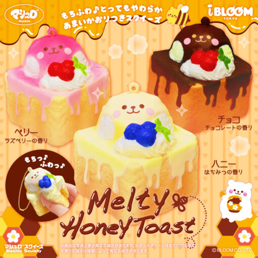 [Pre-order – Shipping after mid-March] IBloom - Melty Honey Toast - Image 2