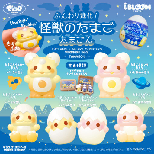 [Pre-order – Shipping after mid-March] IBloom - Evoluing Funwari Monsters Surprise Egg - Tamagon - - Image 2