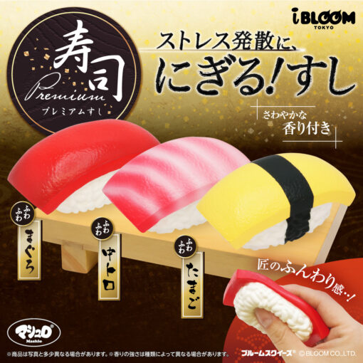 [Pre-order – Shipping after mid-May] IBloom - The SHUSHI! - Image 2