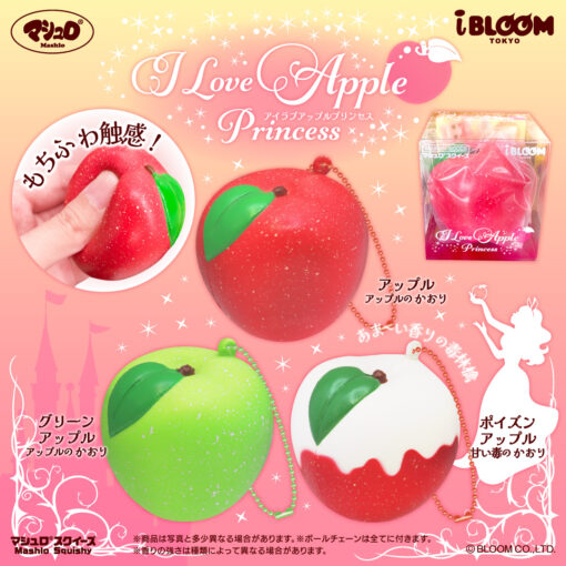 [Pre-order – Shipping after mid-May] IBloom - I Love Apple Princess - 画像 (2)