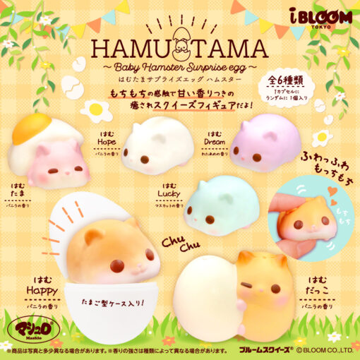 [Pre-order – Shipping after mid-May] IBloom - Hamu Tama ~ Baby Hamster Surprise Egg ~ - Image 2
