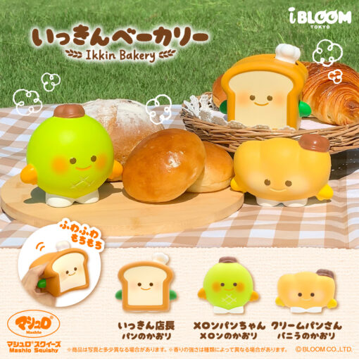 [Pre-order – Shipping after mid-May] IBloom - Ikkin Bakery - 画像 (2)