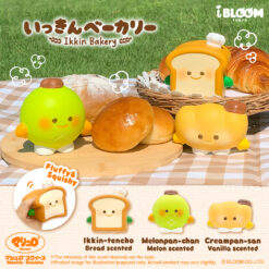 [Pre-order – Shipping after mid-May] IBloom - Ikkin Bakery