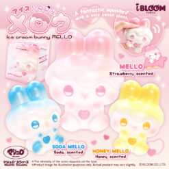 [Pre-order – Shipping after mid-May] IBloom - Ice Cream Bunny MELLO