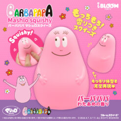 IBloom - POO-CACA-BOO バーバパパ マシュロスクイーズ