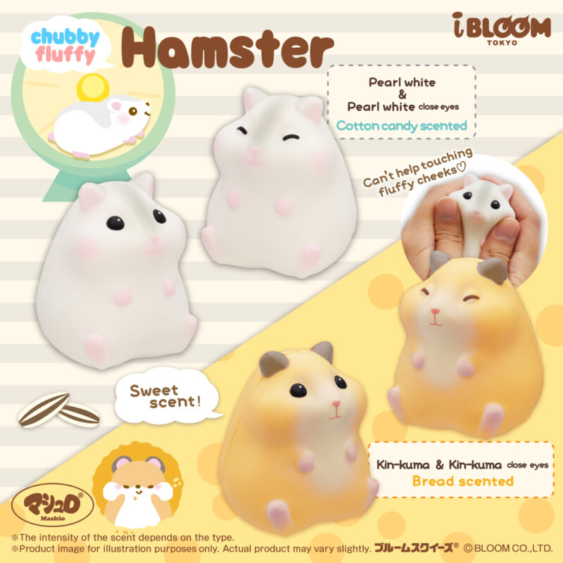 Squishy Japan