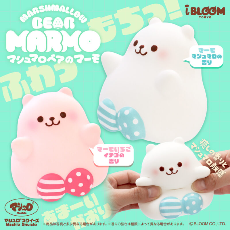 Squishy Japan