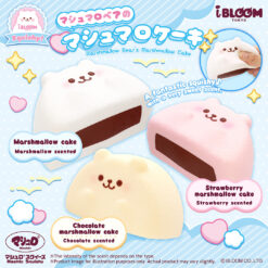 IBloom - Marshmallow Bear's Marshmallow Cake