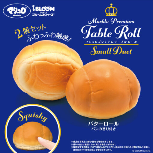 IBloom - Marshlo Premium Table Roll Small Duet - 画像 (5)