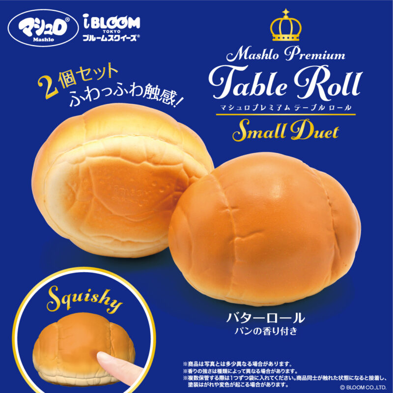 Squishy Japan