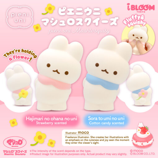 [Pre-order – Shipping after mid-July] IBloom - Pieni Uni Mashlo Squishy