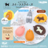 [Pre-order – Shipping after mid-July] IBloom - Maison Terrier Sweets Squeeze