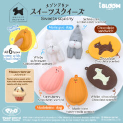 [Pre-order – Shipping after mid-July] IBloom - Maison Terrier Sweets Squeeze