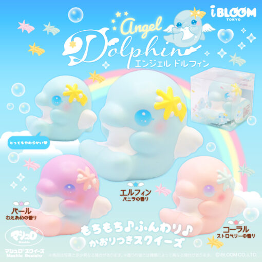 [Pre-order – Shipping after mid-July] IBloom - Angel Dolphin - Image 2