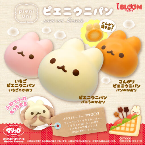 [Pre-order – Shipping after mid-July] IBloom - Pieni Uni Bread - Image 2