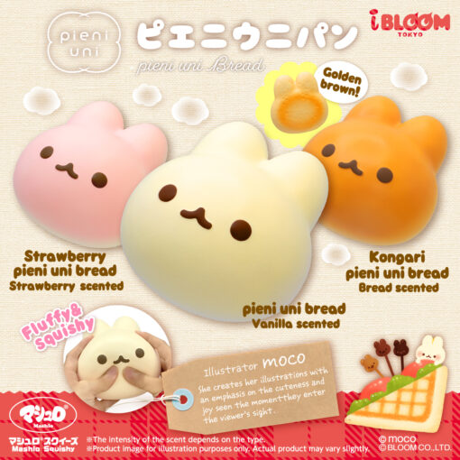[Pre-order – Shipping after mid-July] IBloom - Pieni Uni Bread