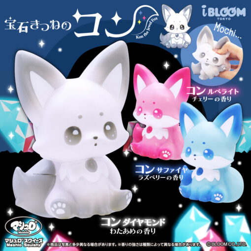 [Pre-order – Shipping after mid-July] IBloom - Kon the Jewel Fox - Image 2