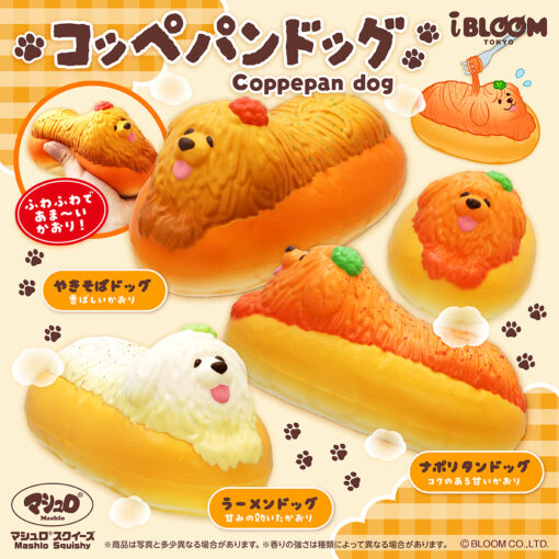 [Pre-order – Shipping after mid-July] IBloom - Coppen Pan - Image 2