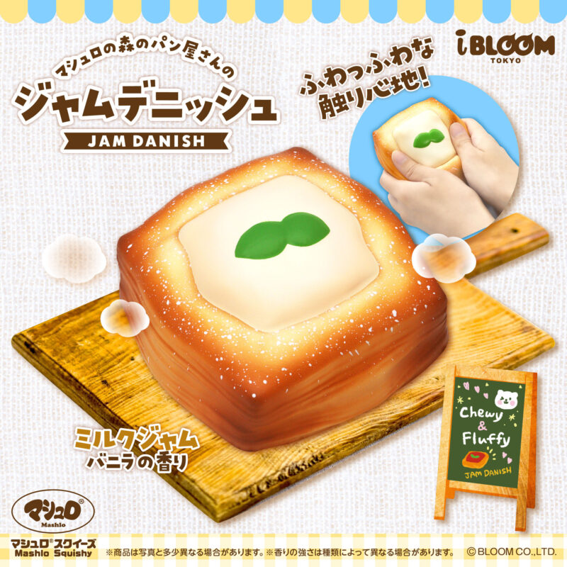 Squishy Japan