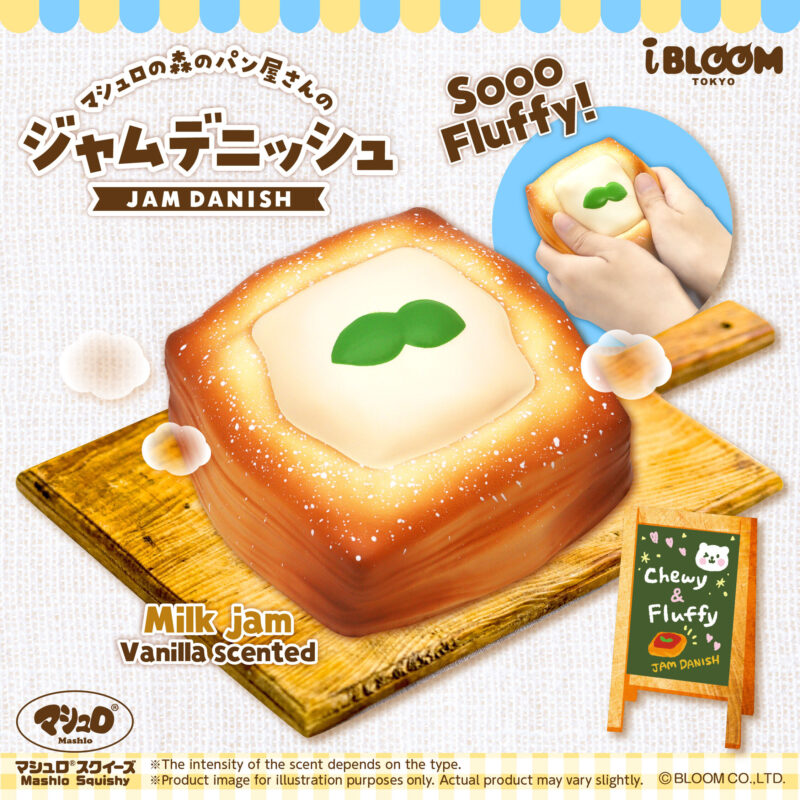 Squishy Japan