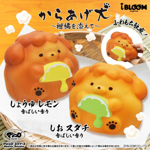 [Pre-order – Shipping after mid-July] IBloom - Karaage-inu ~Citrus Garnish~ - Image 2
